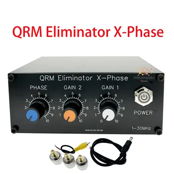 QRM Eliminator X Fazlı QRM makinesi QRM kabuk durumda kutusu