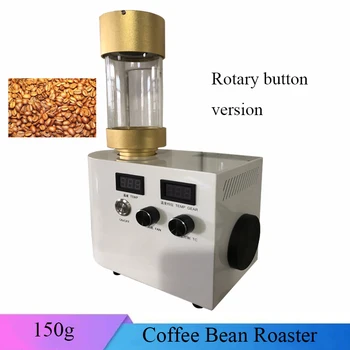 Güvenilir Marka Ev Ekipmanları Sıcak Hava Kahve kavurma makinesi Çekirdeği Kavurma pişirme ocağı Fırıncı Rüzgar Kontrolü İçecekler