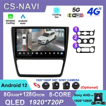 Skoda Yeti için 5L 2009-2014 Android13 Araba Radyo Multimedya Video Oynatıcı GPS Navigasyon Otomatik Stereo Carplay Dokunmatik Ekran 4G Wifi