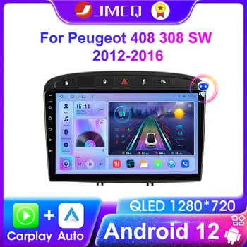 JMCQ 2 Din DSP Android 11.0 Araba Radyo Multimedya Video Oynatıcı Peugeot 408 308 SW 2012-2016 İçin Navigasyon GPS Carplay 4G + WiFi