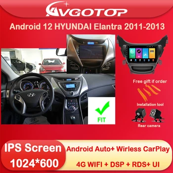 Android 12 Araba Radyo Multimedya HYUNDAİ Elantra 2011 2012 2013 için Kablosuz Carplay DSP RDS GPS 4G Wıfı UI Tema Navi Cihazı