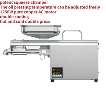 1250W Güç Yağ Basın Burgu Yüksek Verimli Sıcak Paslanmaz Çelik Malzeme Mutfak Ticari Makine Sıcaklık Kontrolü Ev Yağları